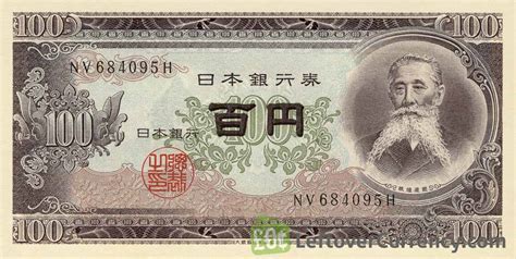 100jpy.
