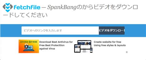 2024最新！無料&安全でSpankbang動画をダウンロード・保存する.
