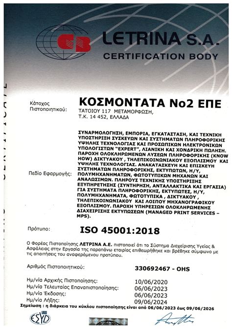 2111038000