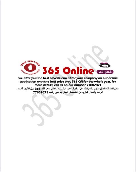 365online.com