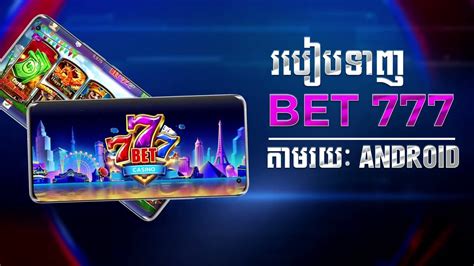 7Bet777.