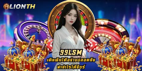 99lsm.com.