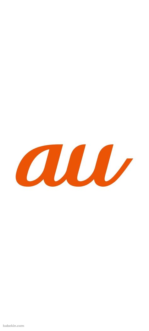 AU.