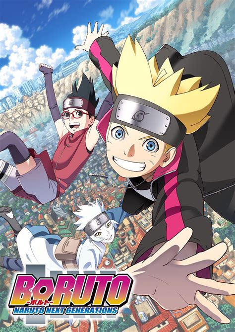 BORUTO.