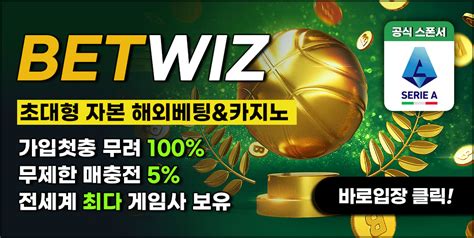 Betwiz.