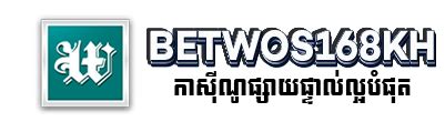 Betwos.