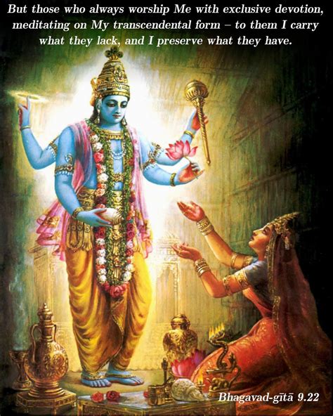 Bhagavad.