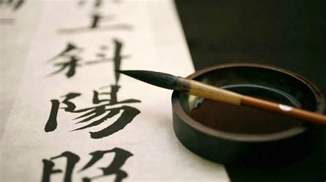 Chinese.