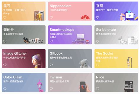 CreativeMass创意导航.