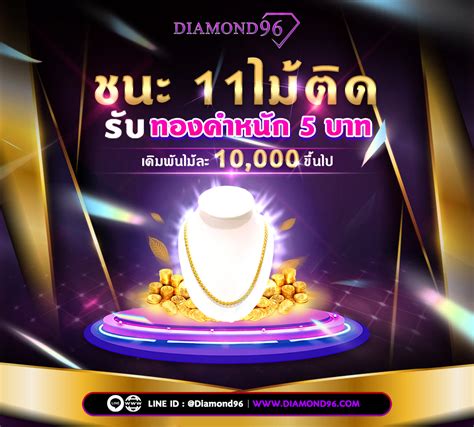 Diamond96.com.