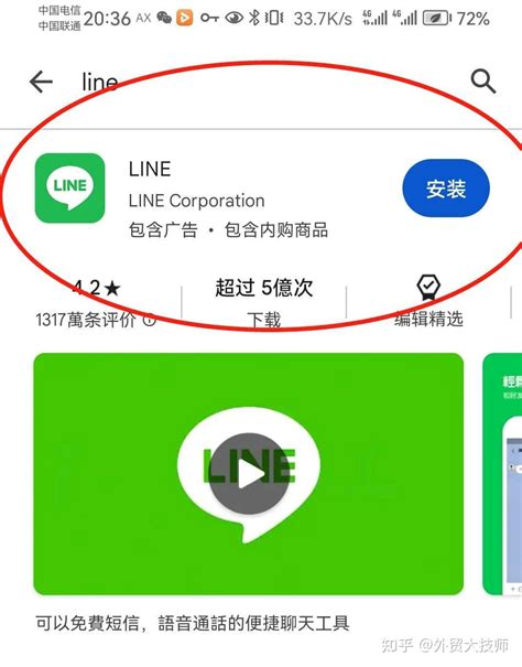 E站完全使用指南【图文】（个人理解第一版）.