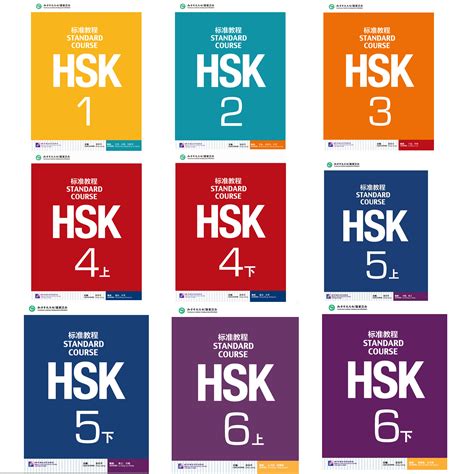 HSK.
