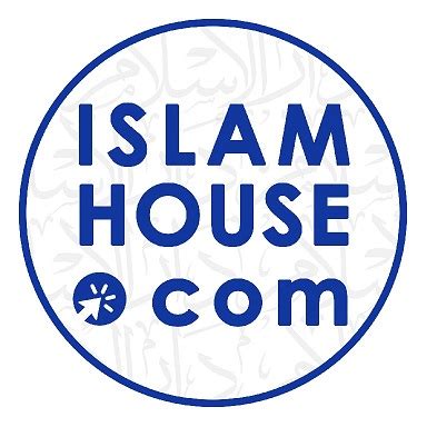 IslamHouse.com.