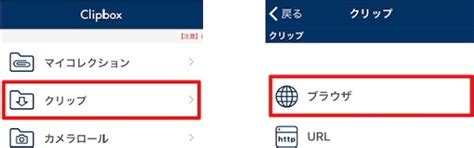 JapanHubダウンロード＆JapanHub保存できない時の対処法.