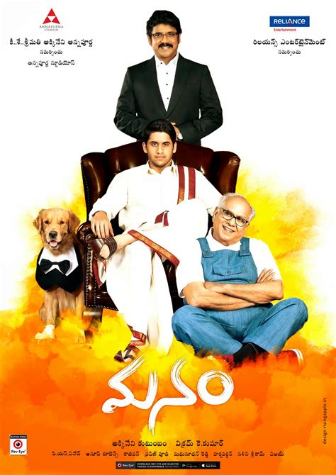 Manam.