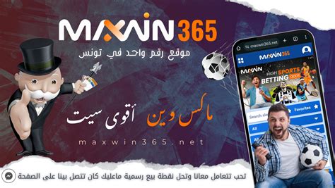 Maxwin365.