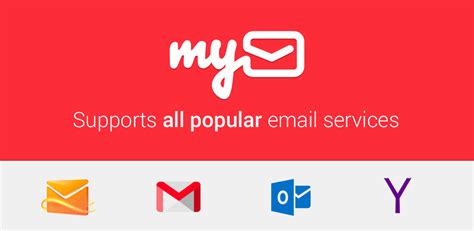 MyMail.