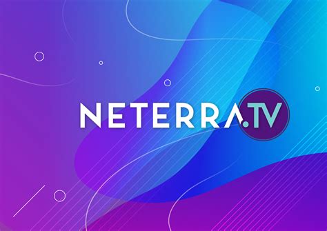 Neterra.TV.