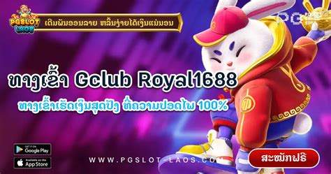 ROYAL1688ASIA.