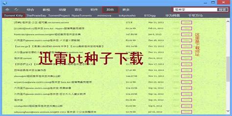 S.W.T.C.W.S06.DUB磁力链接磁力下载BT种子下载BT下载.