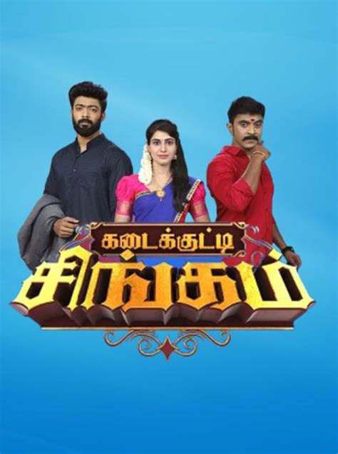 SingamTV.