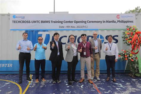 UMTC.