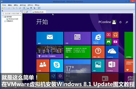 Win8.1.