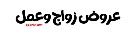 apkzzz.com