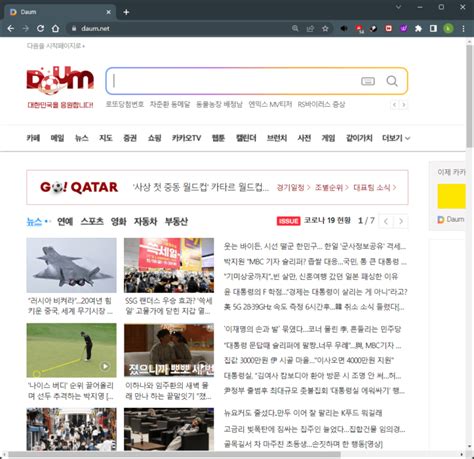 apnbs.daum.