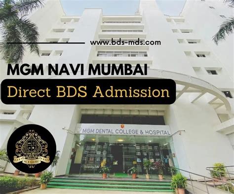 bds_mgt