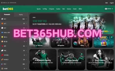bet365우회