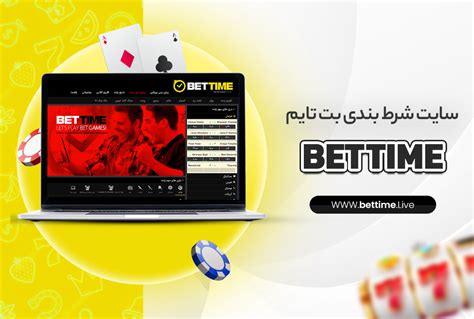 bettime90