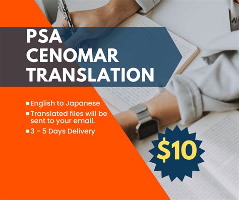 cenomar中文