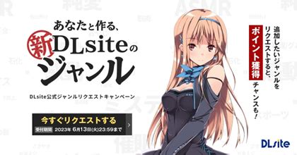 ddlsite.