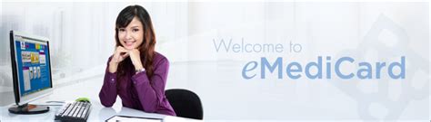 emedicard