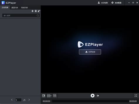 ezplayer.