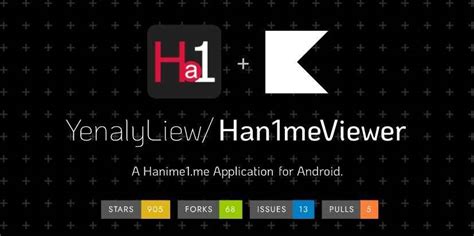 han1meviewer
