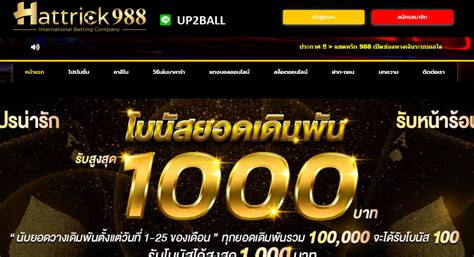 hattrick988.co.