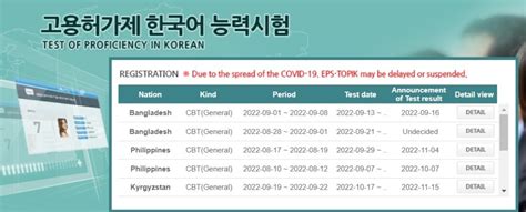 hrdkorea.go.kr.eps