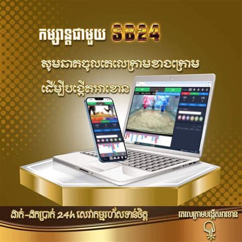 https://sb24.ph/login