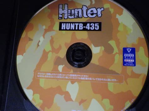 huntb-435