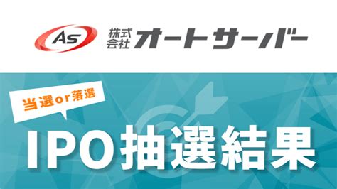 ipoメカニック.