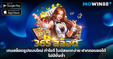 k365สล็อต