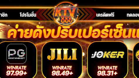 ktv888