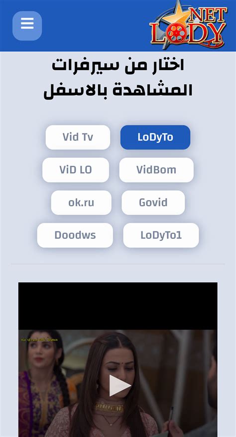 lodynet.