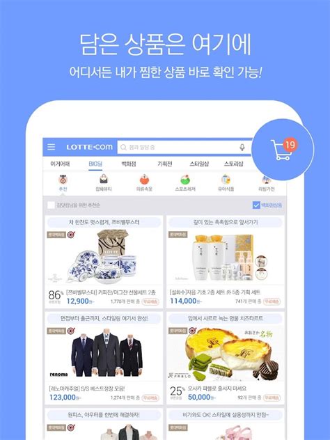 lotted.com