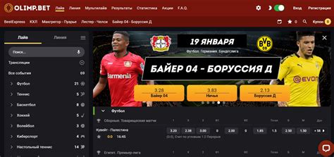m.olimp.bet.