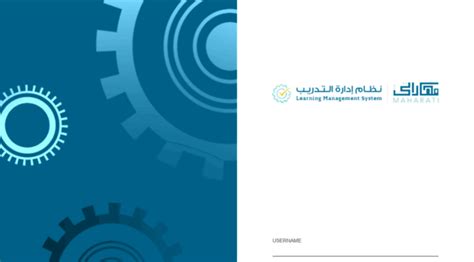 maharati.ehs.gov.ae.