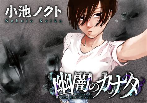 mangakanta.
