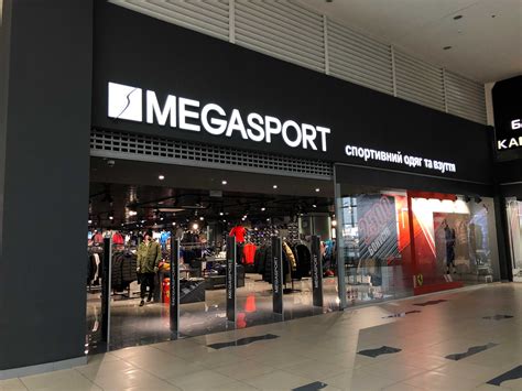 mgalsport